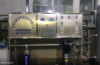 兩噸RO反滲透水處理設(shè)備安裝完畢