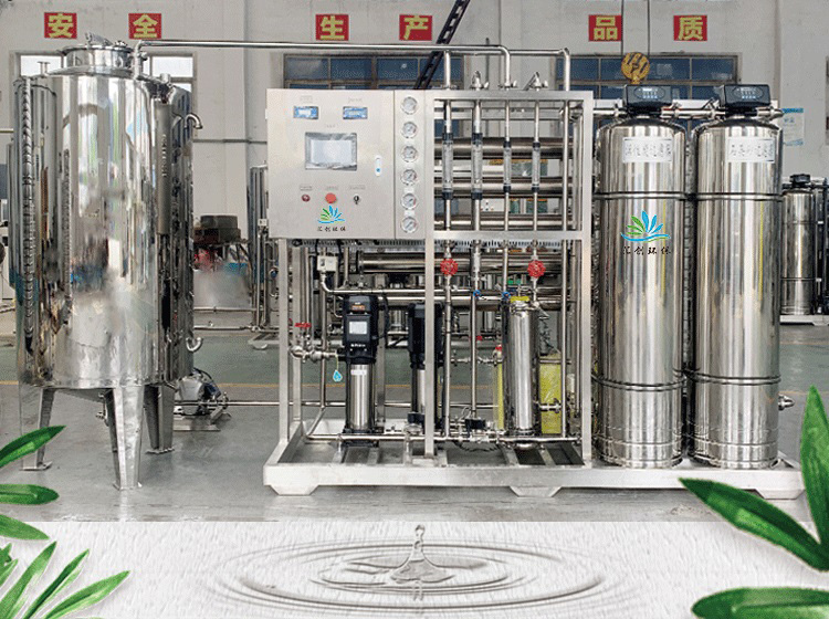 沈陽(yáng)反滲透設(shè)備純水設(shè)備利用高分子膜進(jìn)行物質(zhì)分離！