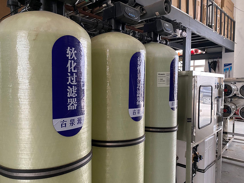 古泉源軟化過(guò)濾器 古泉源軟化過(guò)濾器